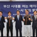 에이치엠엠(주)부산