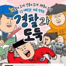 동아국제교류센터 화이트페이퍼