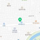 픽미픽미문구점