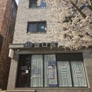 웰다움뷰티 | 관저동비만관리 / 셀룰다리미 복부 집중 케어 받고 온 솔직 후기 웰다움뷰티