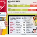 유한축산 이미지