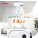 현대메트로타워2차 이미지