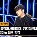 뉴뮤직파워 이미지