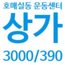 권선시티부동산공인중개사사무소 이미지