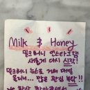 밀크허니서울