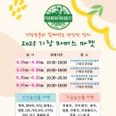 기장푸드마켓 네이버블로그