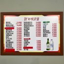 선화동한가네닭발 | 대전 선화동 한가네닭발 본점 후기