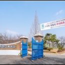 전곡119안전센터 이미지