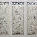 고바우세탁소 네이버블로그