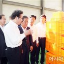 나산프라스틱㈜ 아시아경제