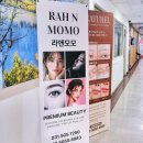 라앤모모