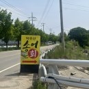 안성면022 네이버블로그