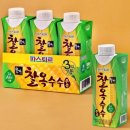 그린 웰푸드