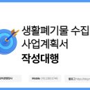 정미경 행정사 사무소 이미지