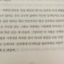 우리가사랑하는세탁소 이미지