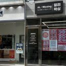 부산시청 연산동왁싱 알리왁싱 브라질리언왁싱 후기