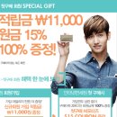 [최강창민] <b>신라</b><b>인터넷</b><b>면세점</b> 홈페이지 갔다갘...