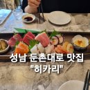 둔촌대로 이미지