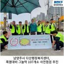 그늘막107 이미지