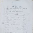 차평2리 이미지