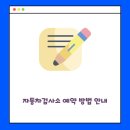 홍성자동차검사소 이미지