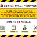 보라매354 이미지