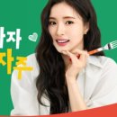 포케올데이 가산점