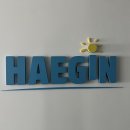 주식회사 해긴 이미지