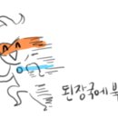 핫구