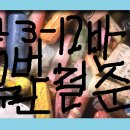 권철순 Daum카페