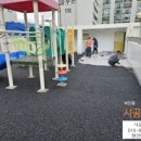 부곡어린이집 이미지