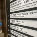 인천 주안속눈썹펌 잘하는 곳 이즈뷰티즈 인천본점 후기
