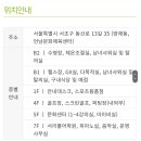 언남문화체육센터 이미지