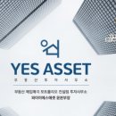 상일빌딩 이미지