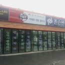 서진카센타 이미지