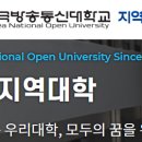 한국방송통신대학교 서울서부학습센터(원흥동) 이미지