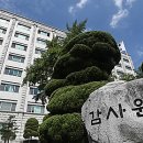 감사원