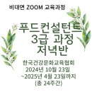 (주)정안푸드 이미지