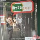 서울트랜드