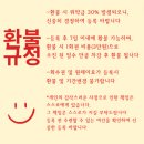 사치난다요가손은지요가원 네이버블로그