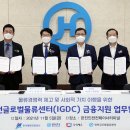 주식회사 한진 - 구리시 | 주식회사 한진