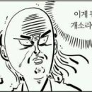 이슬목장 이미지