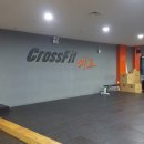 크로스핏미르 GYM 이미지