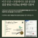 인스티더 | 철 차안 냄새 싹-! 불스원 그라스 차량용 디퓨저 방향제로 바꾼 진짜 후기 (차량관리 드림팀 불스원 BEST)