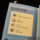 2017 관광중소기업 모의 크라우드펀딩 대회 참관 1일차 : 후원형