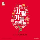 정관장유통 - 관악구 남부순환로 1369 | 정관장유통