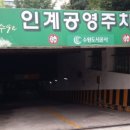 광교웰빙국민체육센터 이미지