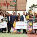 함평양서파충류생태공원 이미지