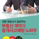 채움부동산중개 이미지