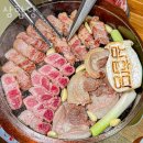 봉림교 가로공원 화장실 앞 | 신림동맛집 삼합당 추천 후기